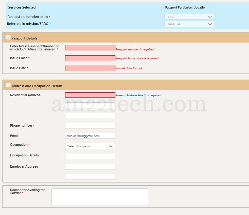 OCI services misc form filling